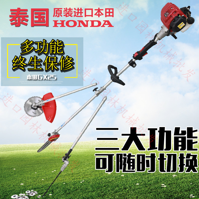 包邮进口正品三菱牧田汽油多功能割草机高枝油锯高枝剪绿篱机在类目 鲜花速递/花卉仿真/绿植园艺, 园艺用品, 割草机/草坪机中 - 来自Buy2taobao.com提供专业的淘宝代购服务