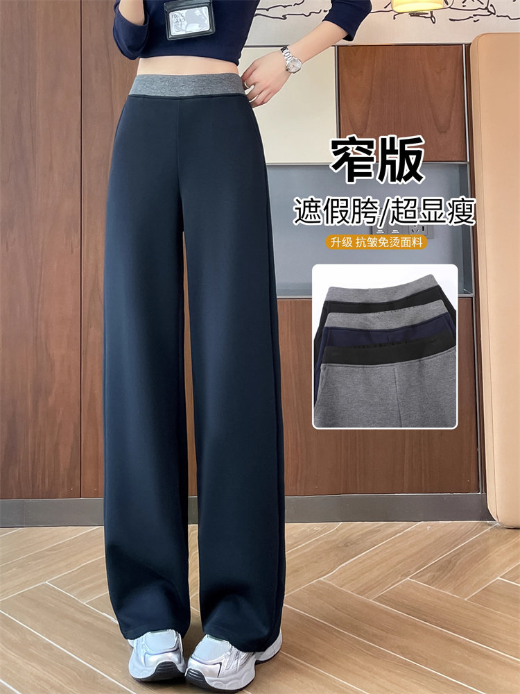潮牌高腰阔腿裤女2025春秋季宽松垂感窄版直筒运动卫裤加绒裤子