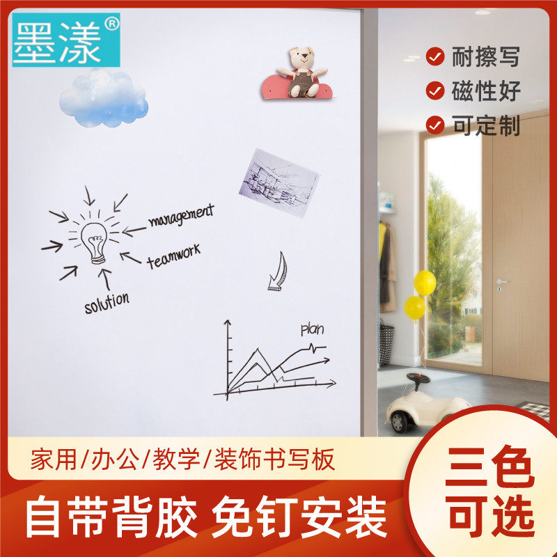 Whiteboard Wall stickers magnetic blackboard household teaching children environmental protection Graffiti remove Self-adhesive stickers Drawing board children Meeting Office pupil WordPad Hanging typein the Electronic Dictionary/Electronic paper book/Stationery , Teaching demonstration/Display notices supplies , Whiteboard  category - from Buy2taobao.com to provide professional Taobao agent buy service