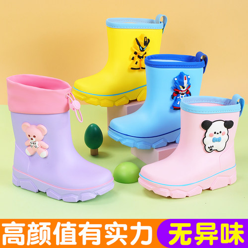 儿童雨鞋2-15岁男童女童中筒雨靴加绒保暖水鞋幼儿耐磨踩水胶鞋男