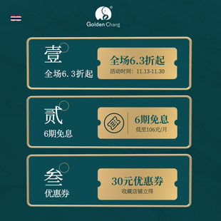 goldenchang 进口天然乳胶枕头护颈椎助睡眠橡胶正品 金象泰国原装