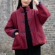 中国风复古盘扣棉袄立领短款 外套女士冬夹棉加厚禅意保暖茶服棉衣