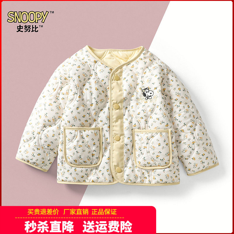 史努比品牌童装女童轻薄羽绒棉服儿童夹棉外套女孩碎花棉衣秋冬款