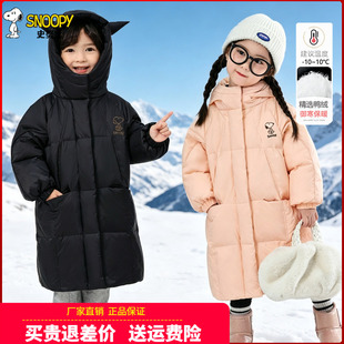 反季史努比童装儿童加厚羽绒服男童长款冬装棉衣女童羽绒外套