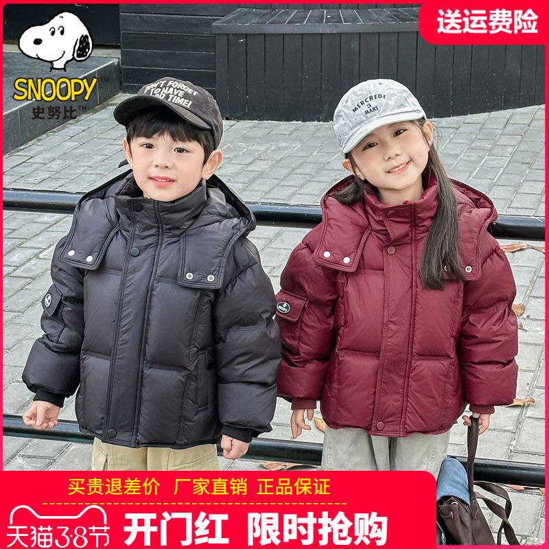正品史努比童装儿童羽绒服男童面包服2025冬装短款女童加厚羽绒衣
