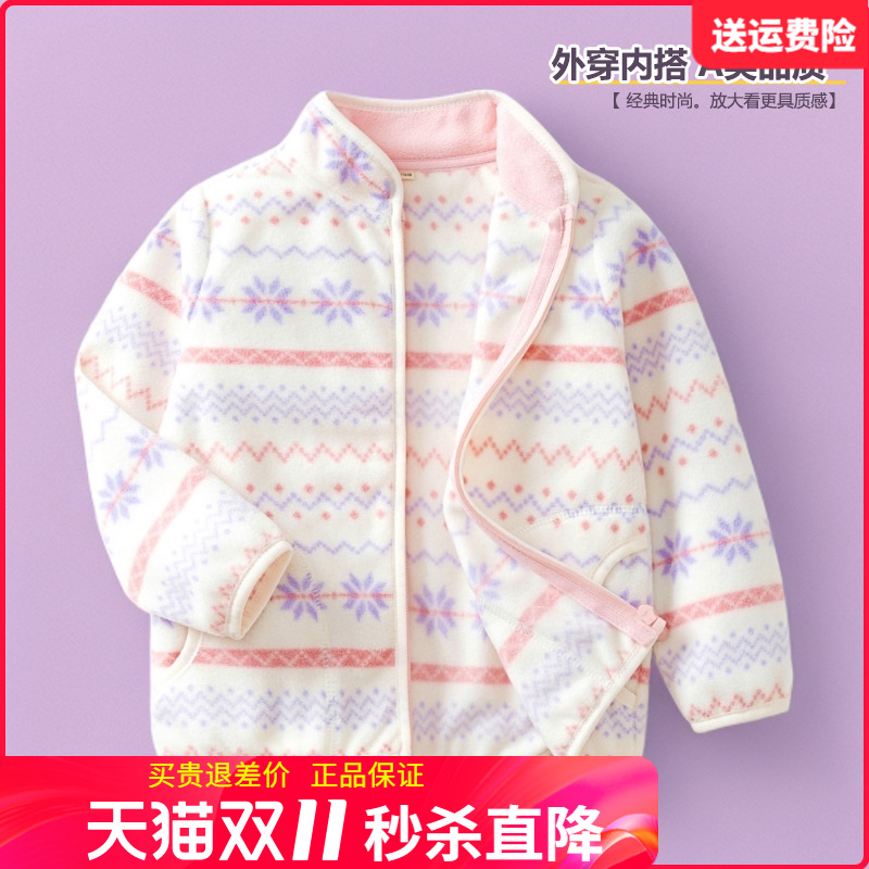 品牌童装女童摇粒绒外套儿童奥粒绒秋季上衣女孩宝宝春秋抓绒卫衣