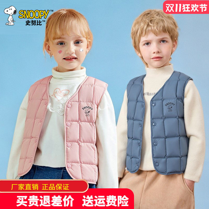 史努比正品儿童羽绒棉背心男童女童内胆马甲男孩秋冬冬季外穿坎肩