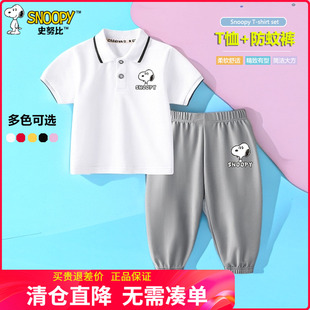 2025新款 套装 中小童polo衫 史努比婴儿短袖 长裤 男童防蚊裤 夏季 薄款