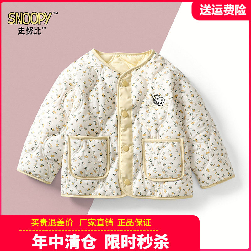史努比品牌童装女童轻薄羽绒棉服儿童夹棉外套女孩碎花棉衣秋冬款