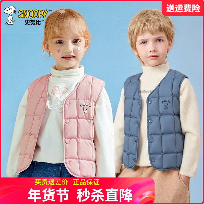史努比正品儿童羽绒棉背心男童女童内胆马甲男孩秋冬冬季外穿坎肩