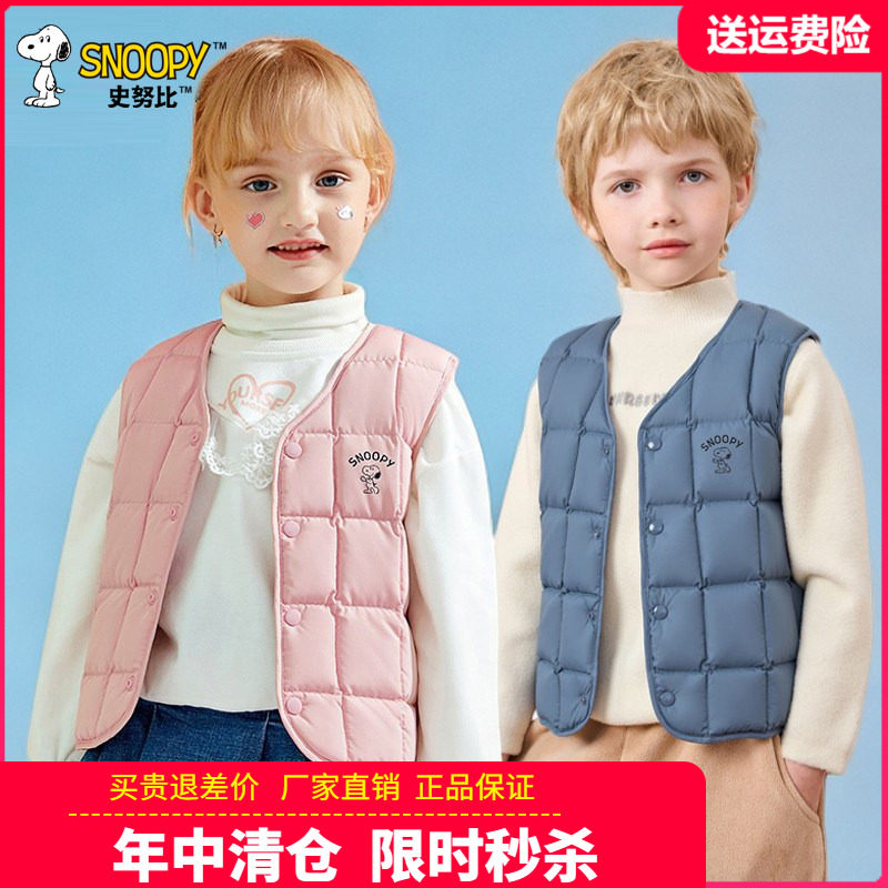 史努比正品儿童羽绒棉背心男童女童内胆马甲男孩秋冬冬季外穿坎肩