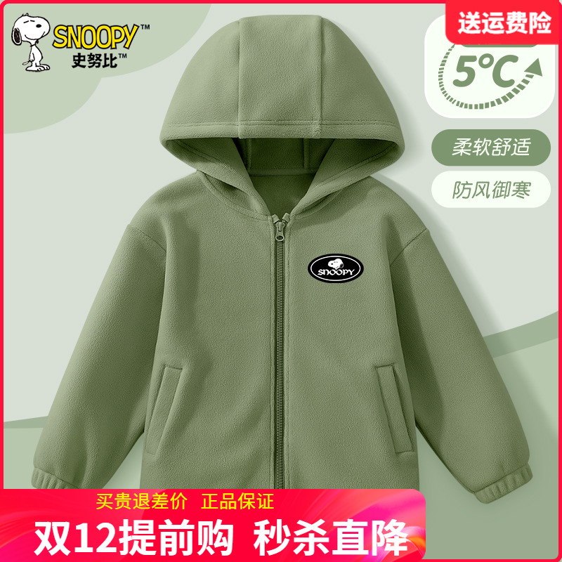 史努比中大童装儿童奥粒绒外套男童女童秋季加绒卫衣青少年连帽衫
