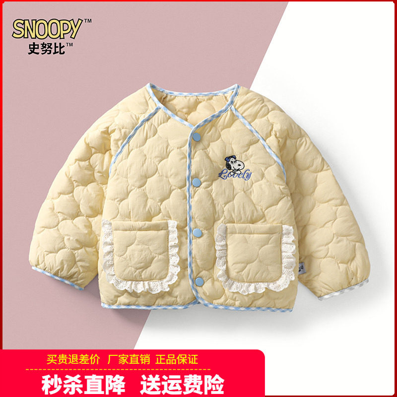 正品史努比童装女童轻薄羽绒棉服小女孩棉衣宝宝棉袄秋冬季棉内胆