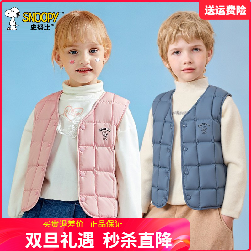 史努比正品儿童羽绒棉背心男童女童内胆马甲男孩秋冬冬季外穿坎肩