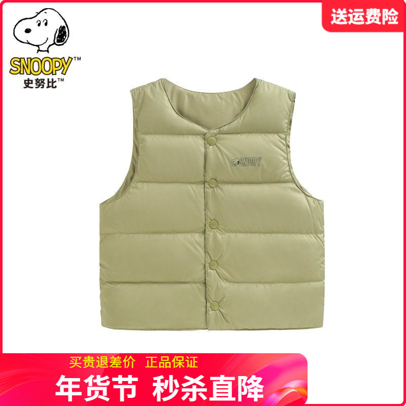 史努比童装儿童羽绒服内胆马甲男童女童宝宝秋冬坎肩小孩背心90绒,童装/婴儿装/亲子装,羽绒马甲,淘宝优惠券,粉丝福利购,淘宝优惠卷