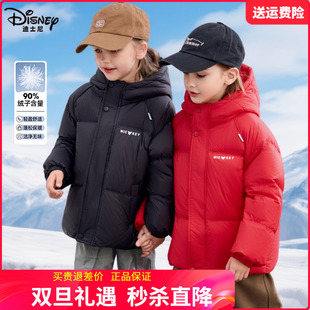 女中童羽绒棉袄红色新年装 儿童羽绒服男童秋冬新款 迪士尼童装 正版