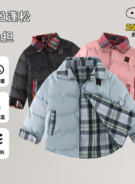 反季清仓史努比中大童装儿童羽绒服双面穿男女童翻领羽绒内胆外套