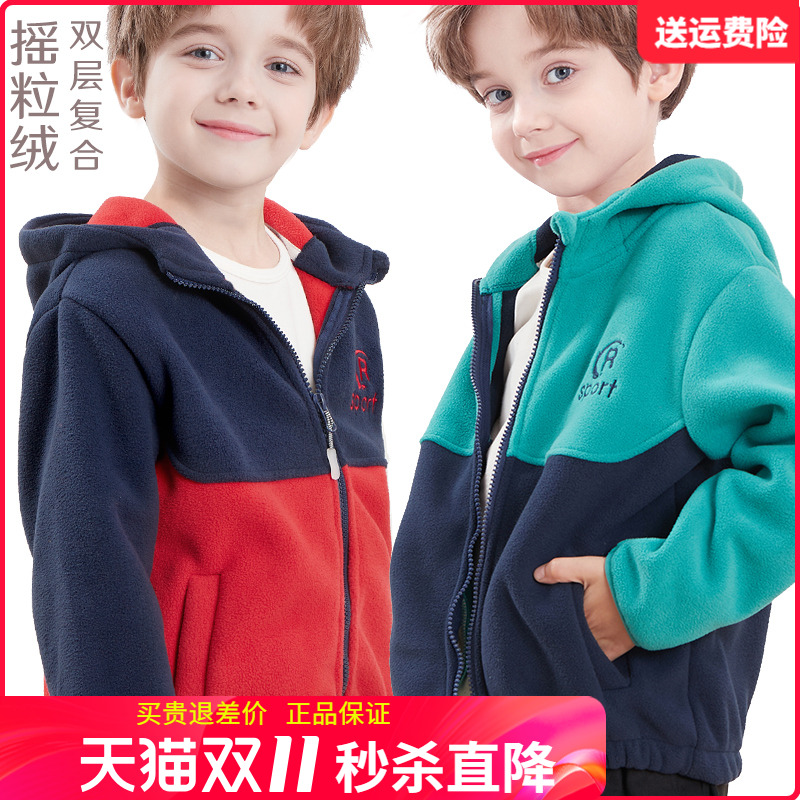 男童外套儿春秋季摇粒绒连帽开衫卫衣男孩薄绒上衣童装中大童秋装