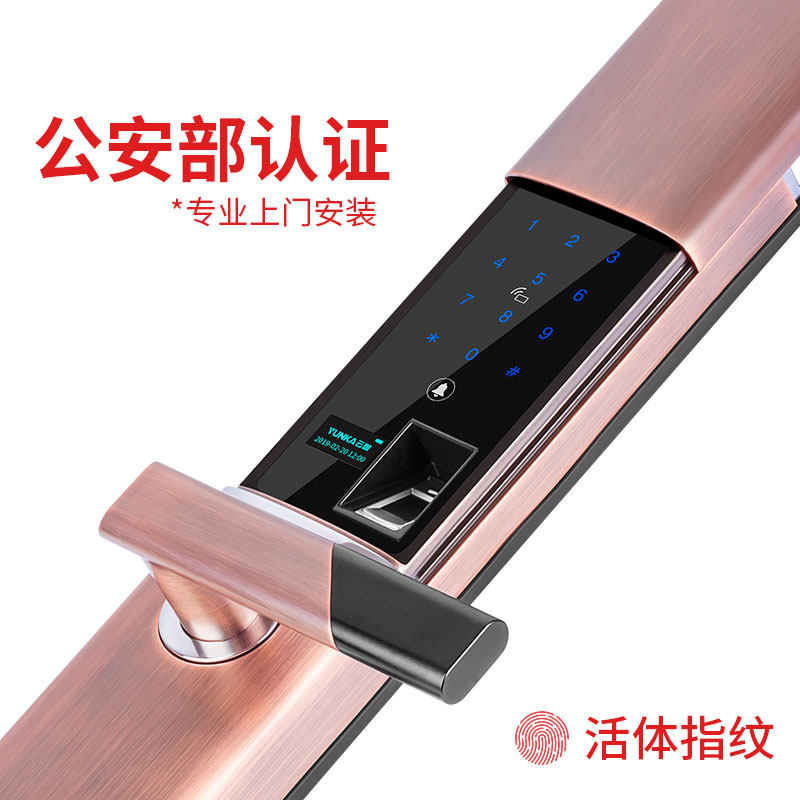 智能家居指纹锁家用防盗门不锈钢门手机开木门密码远程锁可配王力滑盖双开电子锁全自动室内十大品牌适配盼盼|msdalam kategori peranti pintar, Smart Home, Smart Security - dari Buy2taobao.com untuk memberikan perkhidmatan ejen Taobao profesional membeli