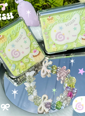 半熟玉子折叠壳翅膀Wishcore硬壳适用三星Zflip7/6华为PuraX手机壳Pocket2荣耀MagicV小米MixFlip2绿色清爽女