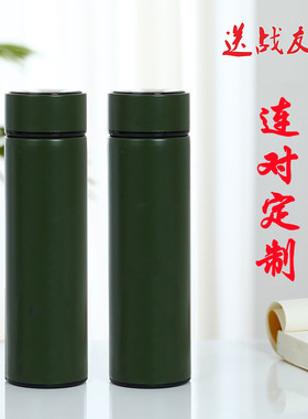定制连队军绿色不锈钢保温杯车载聚会纪念礼品刻字退伍送战友水杯