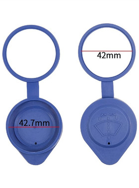 适用长安欧尚A800 X5 X7科赛科尚喷水壶盖雨壶盖 玻璃水箱盖 堵盖