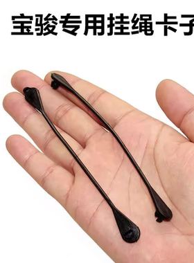 适用于五菱宏光/S/V/S1/S3/荣光/S/V油箱盖内盖防丢绳拉绳连接线