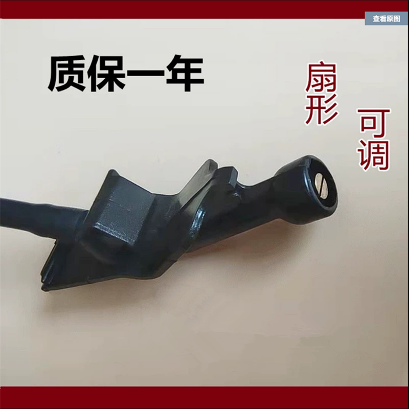 适用启辰星D60/T60/EV汽车喷水嘴蓝鸟新骐达雾化雨刮器出水口喷头