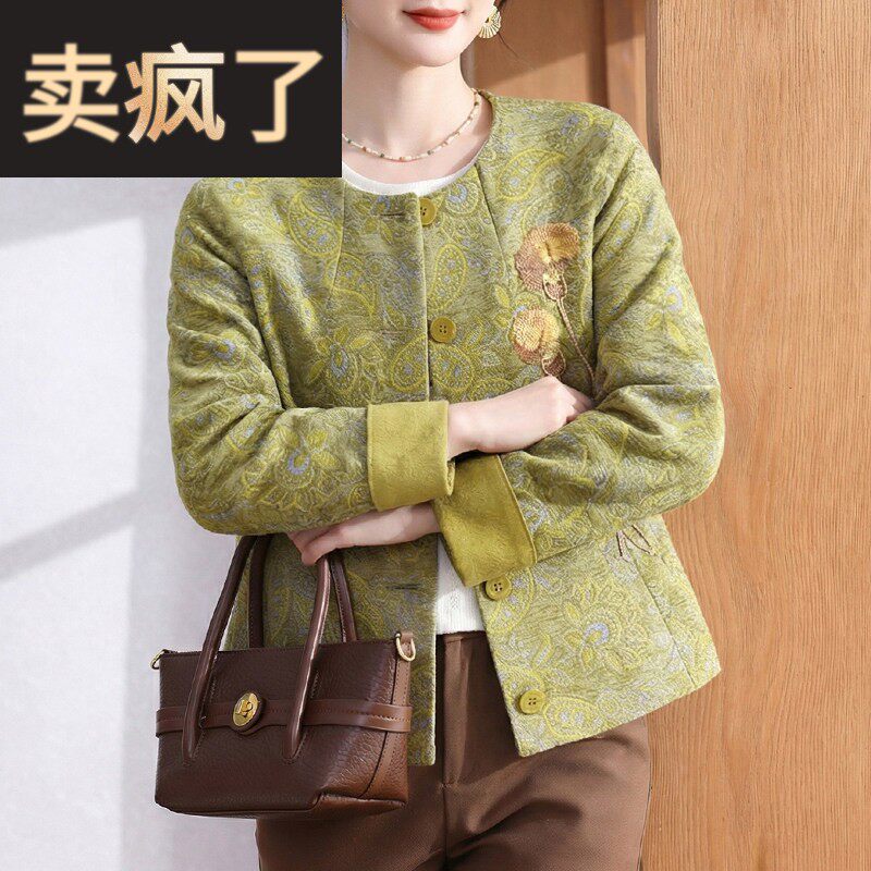 妈妈春装洋气小香风高贵外套2026新款中老年女装时尚开衫风衣薄款