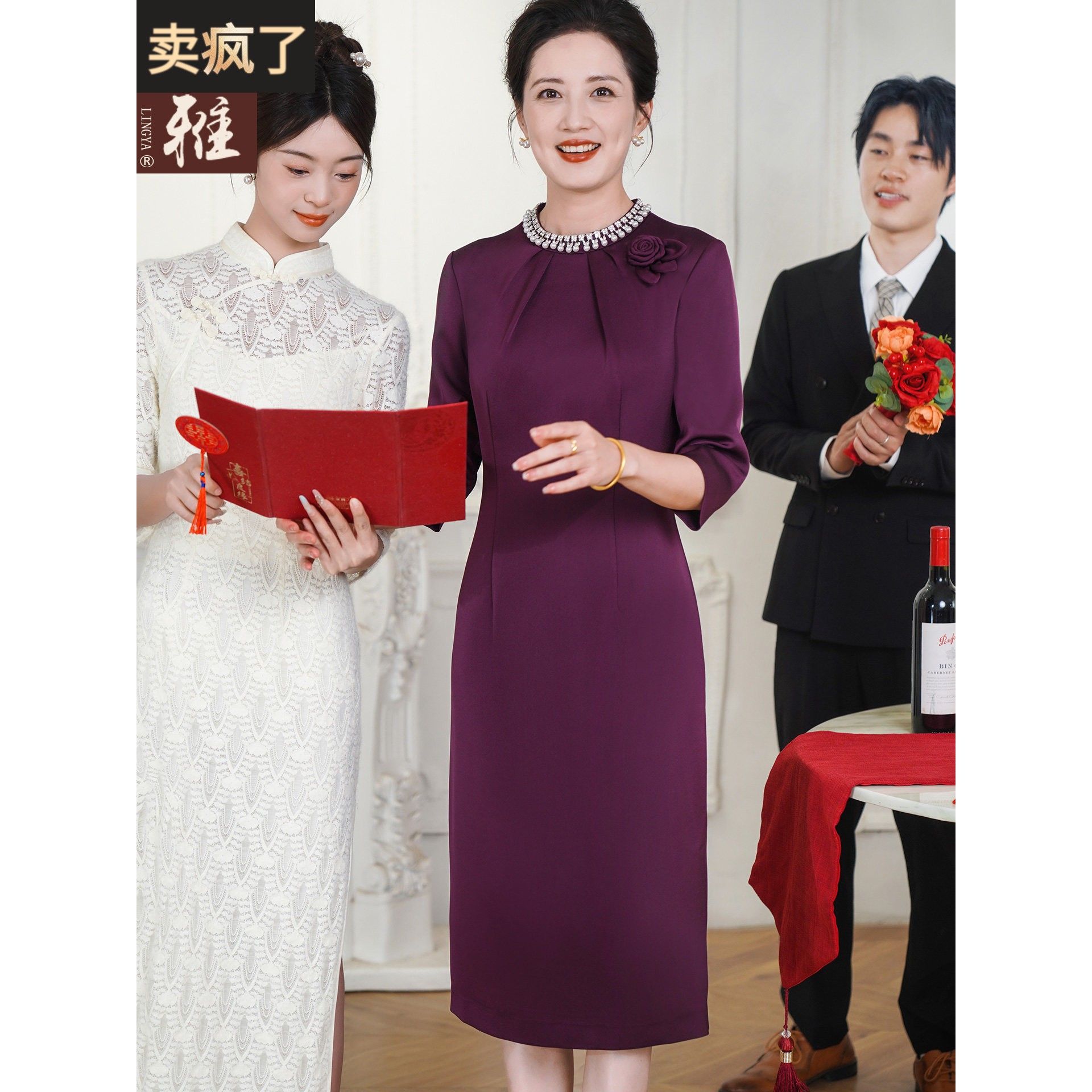 喜婆婆结婚中式婚礼敬酒服连衣裙礼服妈妈秋季修身挺括彷醋酸礼服