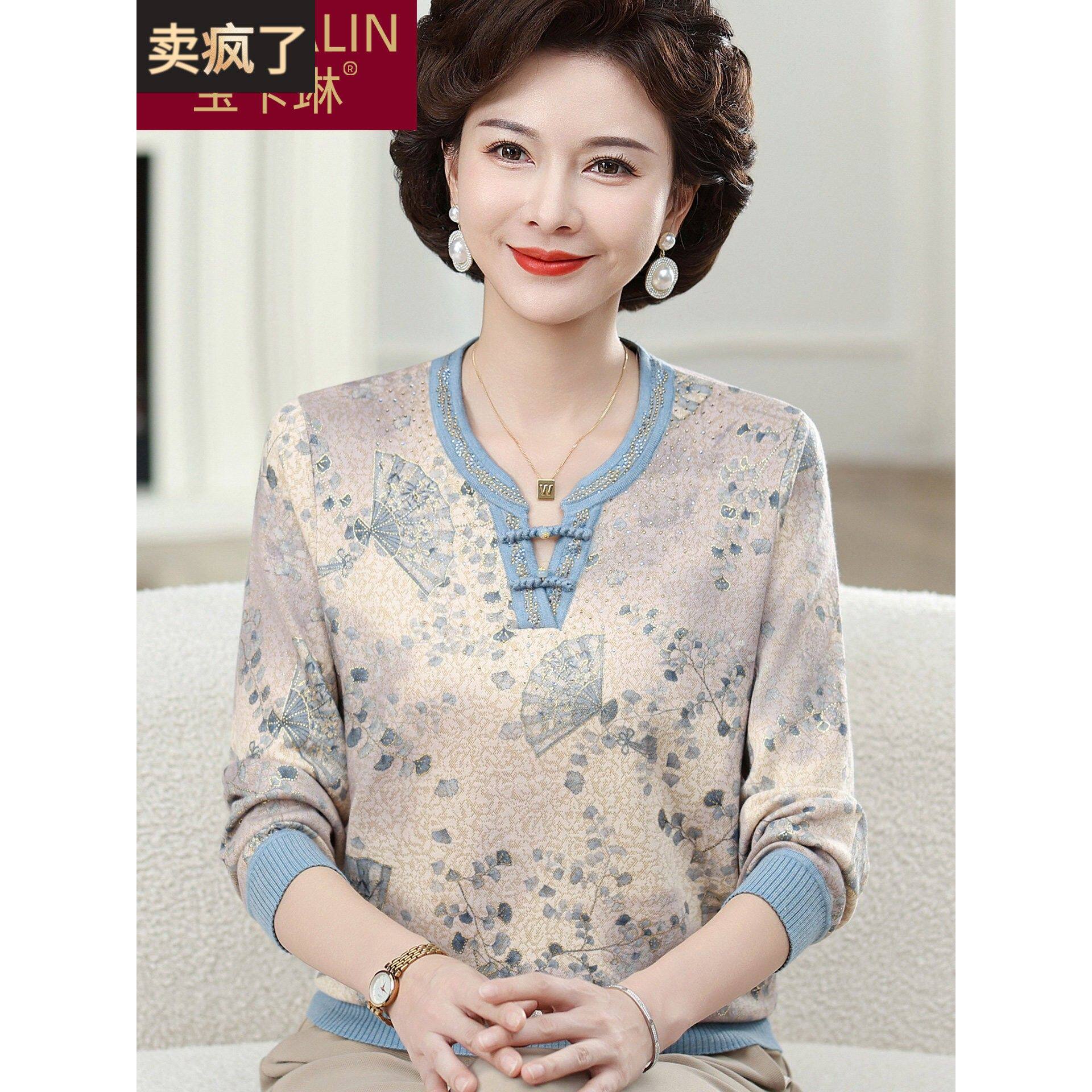 妈妈早秋穿搭一整套大码两件套中老年女装长袖上衣服2025新款秋装