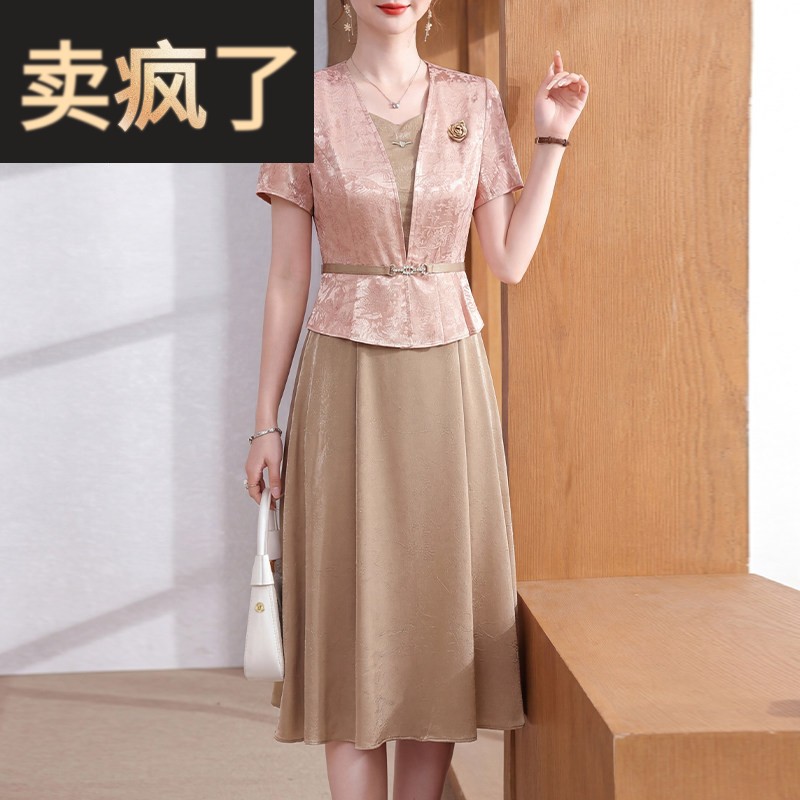 母亲节礼物妈妈夏装短袖假两件连衣裙2026新款中老年女装气质裙子