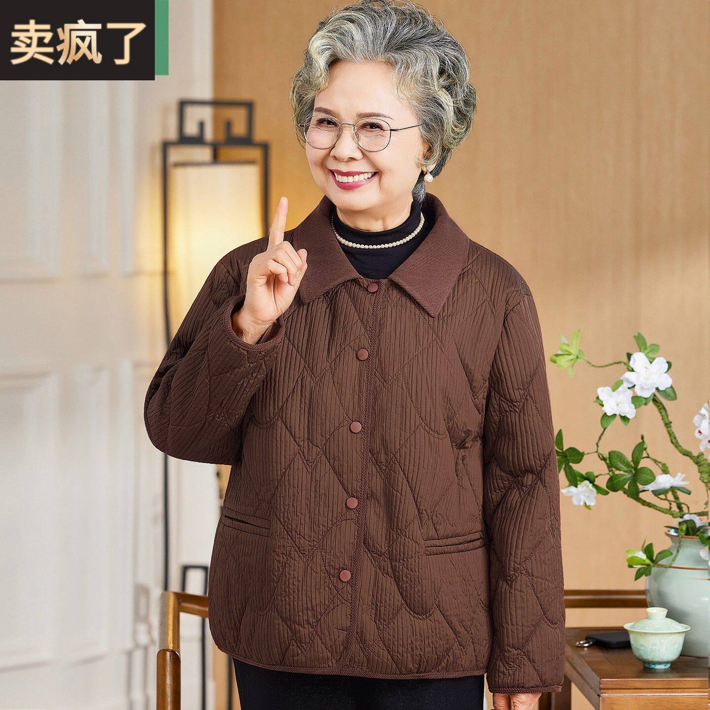 奶奶冬装棉衣外套中老年人棉袄女款老人轻便保暖小个子妈妈装衣服