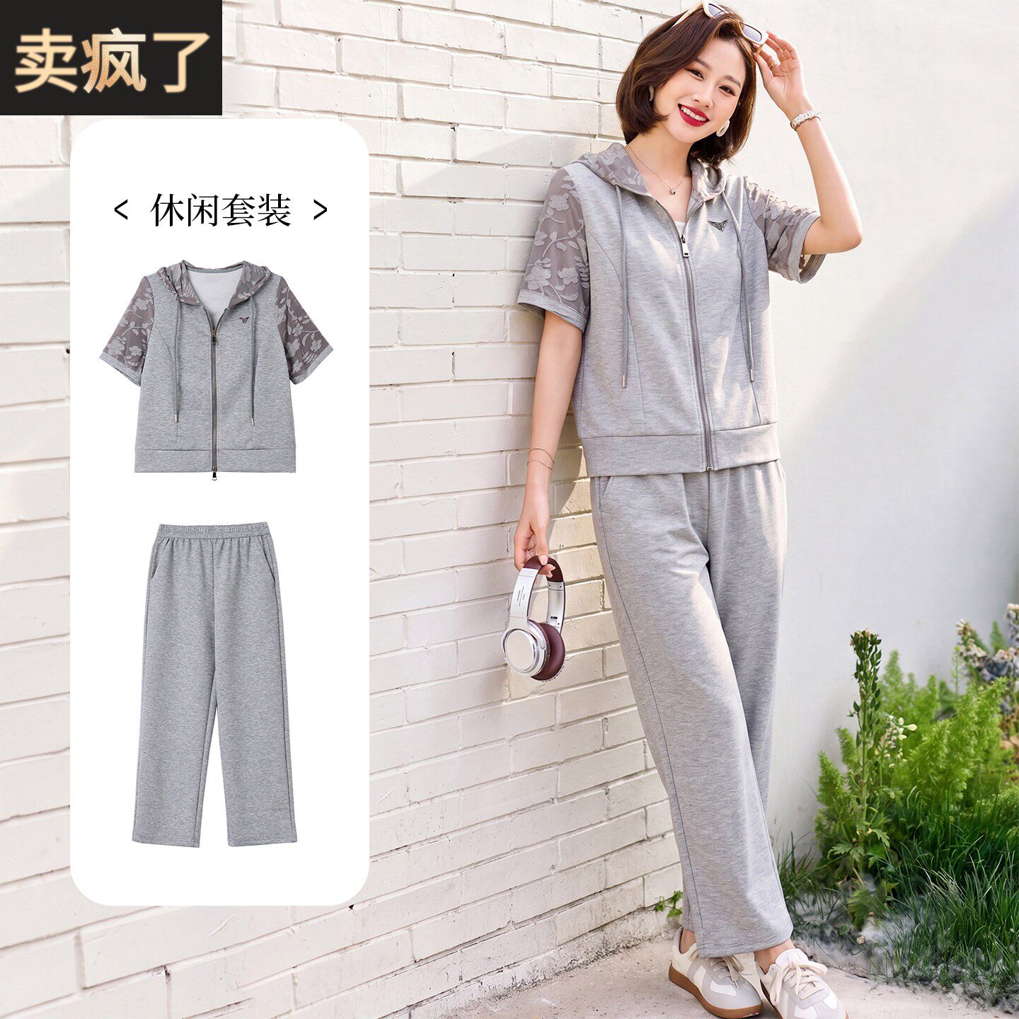 妈妈夏季休闲短袖卫衣中年女装夏装运动服中老年洋气大码晨练套装