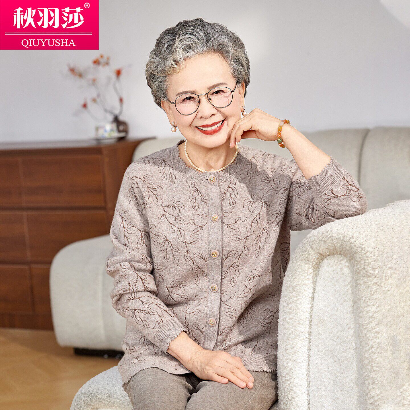 中国风中老年女装开衫宽