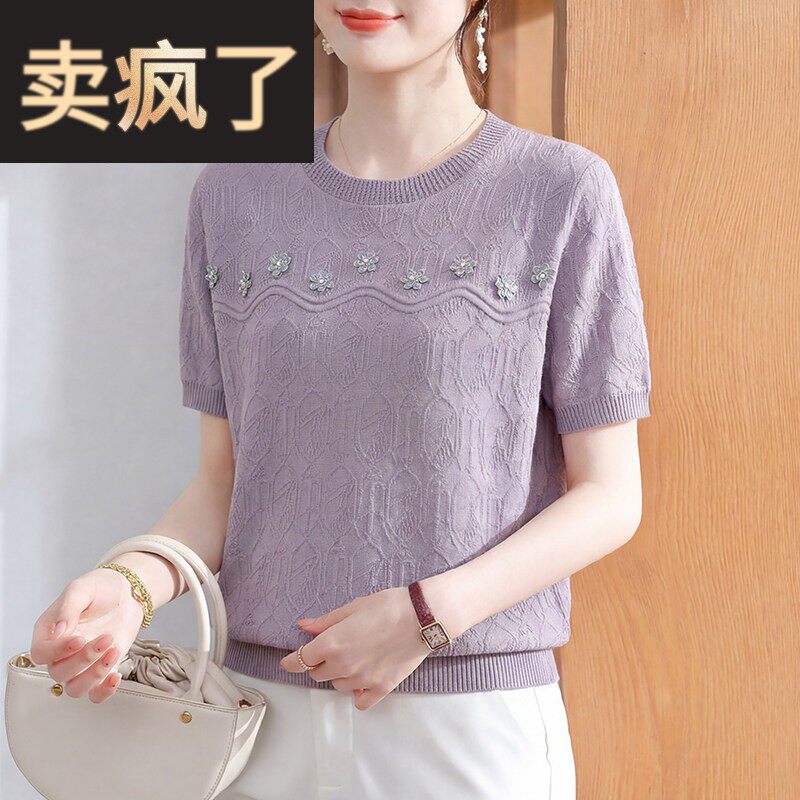 母亲节礼物衣服妈妈夏装绣花短袖冰丝小衫中老年女装高贵针织上衣