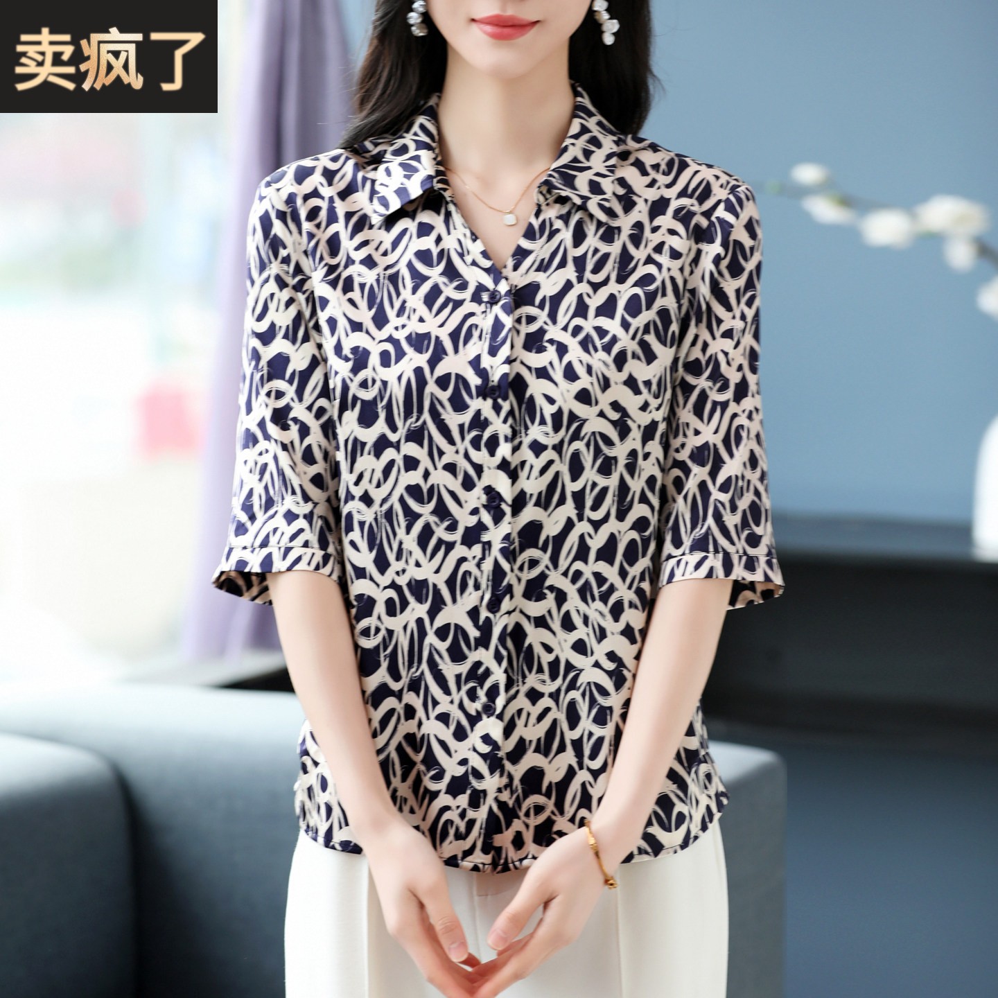 真丝衬衣女夏季2026新款中老年妈妈宽松大码桑蚕丝缎面短袖上衣薄