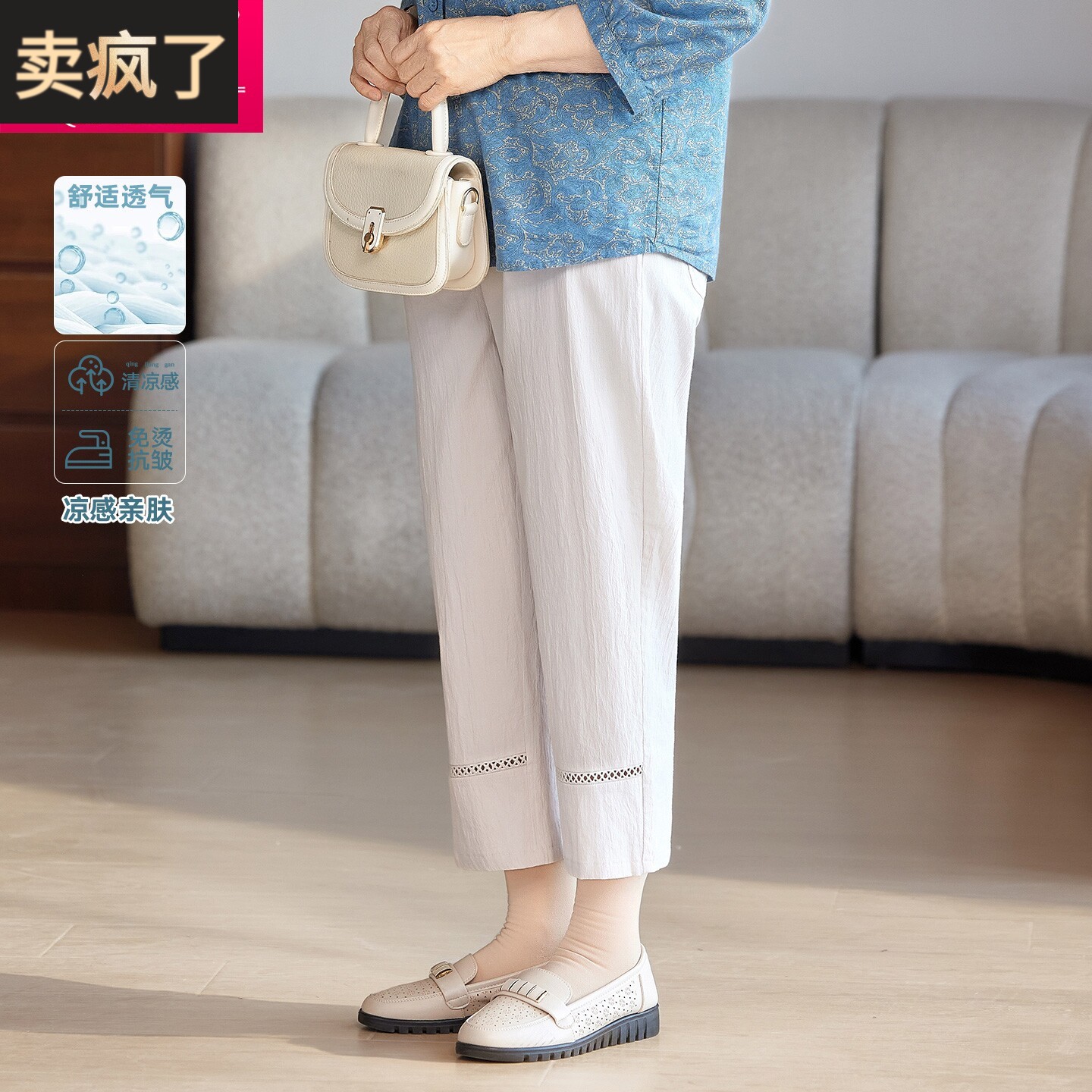新中式裤子简约风九分休闲裤女夏薄款透气显瘦遮胖宽松百搭直筒裤