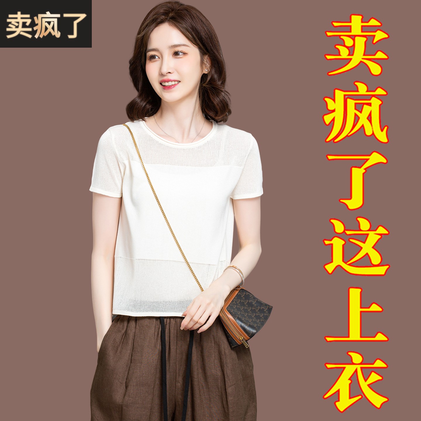 小款圆领短袖t恤衫女短款高腰配半身裙子的上衣夏款镂空针织衫薄