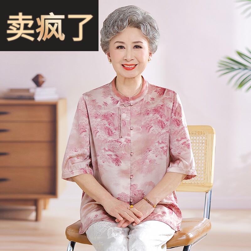 老年女装妈妈装粉调山水印花衬衫女奶奶装夏季舒适休闲老太太衣服