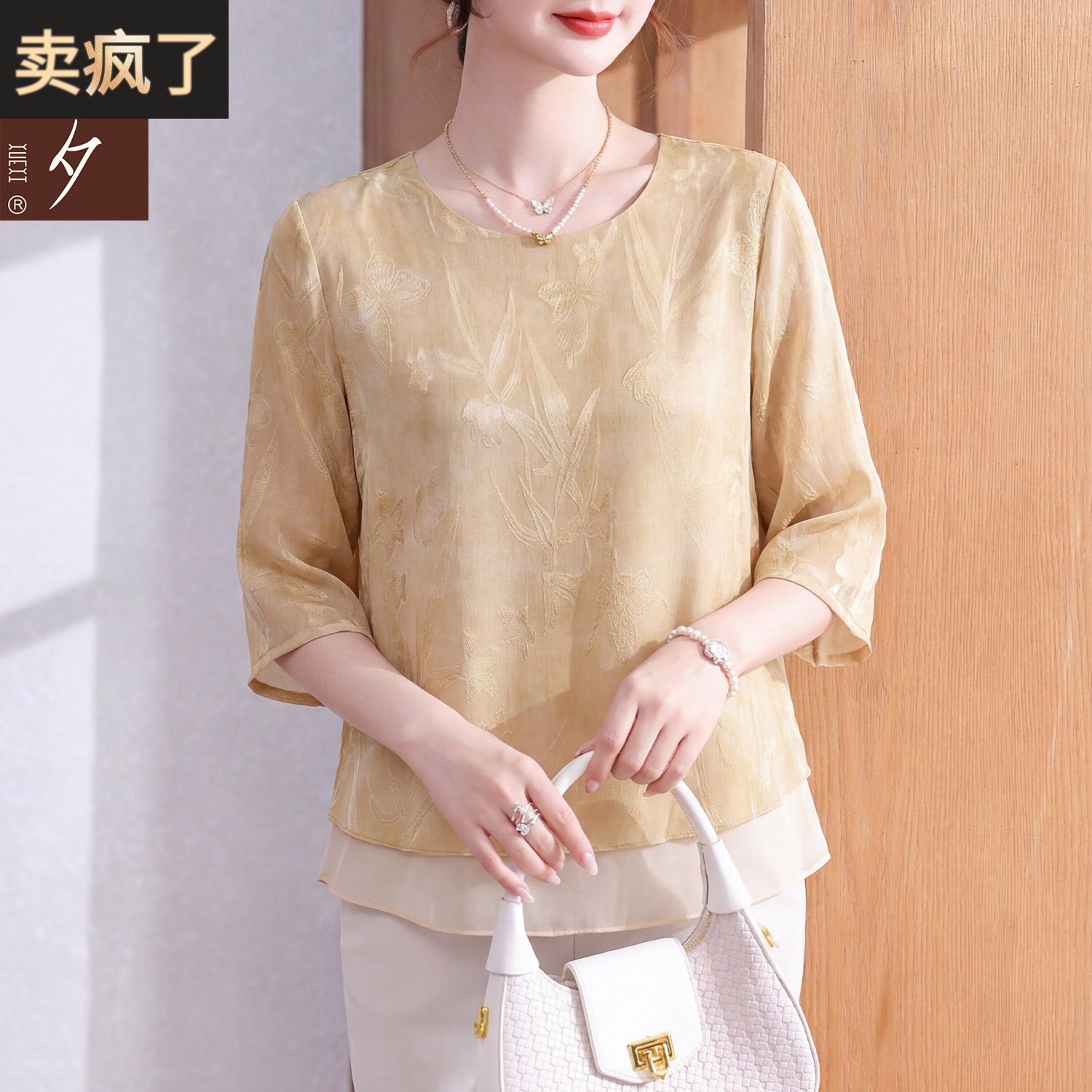 妈妈夏装雪纺短袖时尚圆领小衫时尚两件套母亲节中老年女装