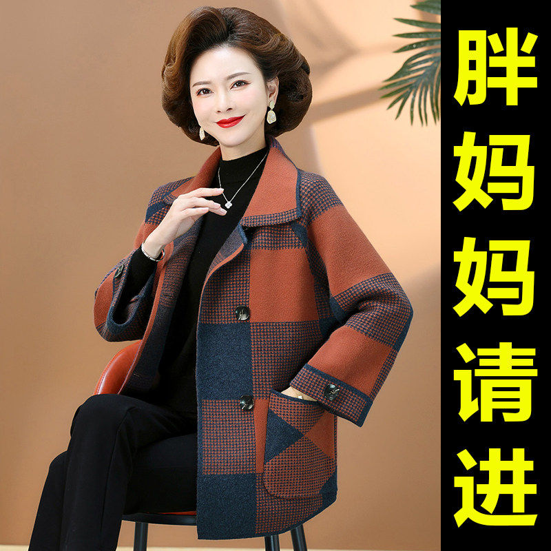 中老年妇女洋气外套胖妈妈大码女装宽松针织开衫加肥加大秋装毛衣