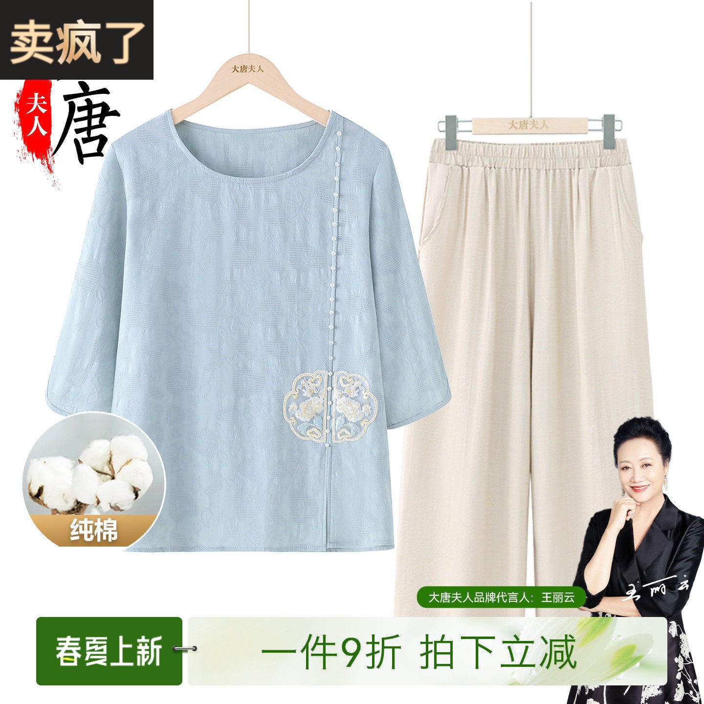 中年妈妈2026新款纯棉T恤夏季气质短袖中老年女装上衣服大码半袖