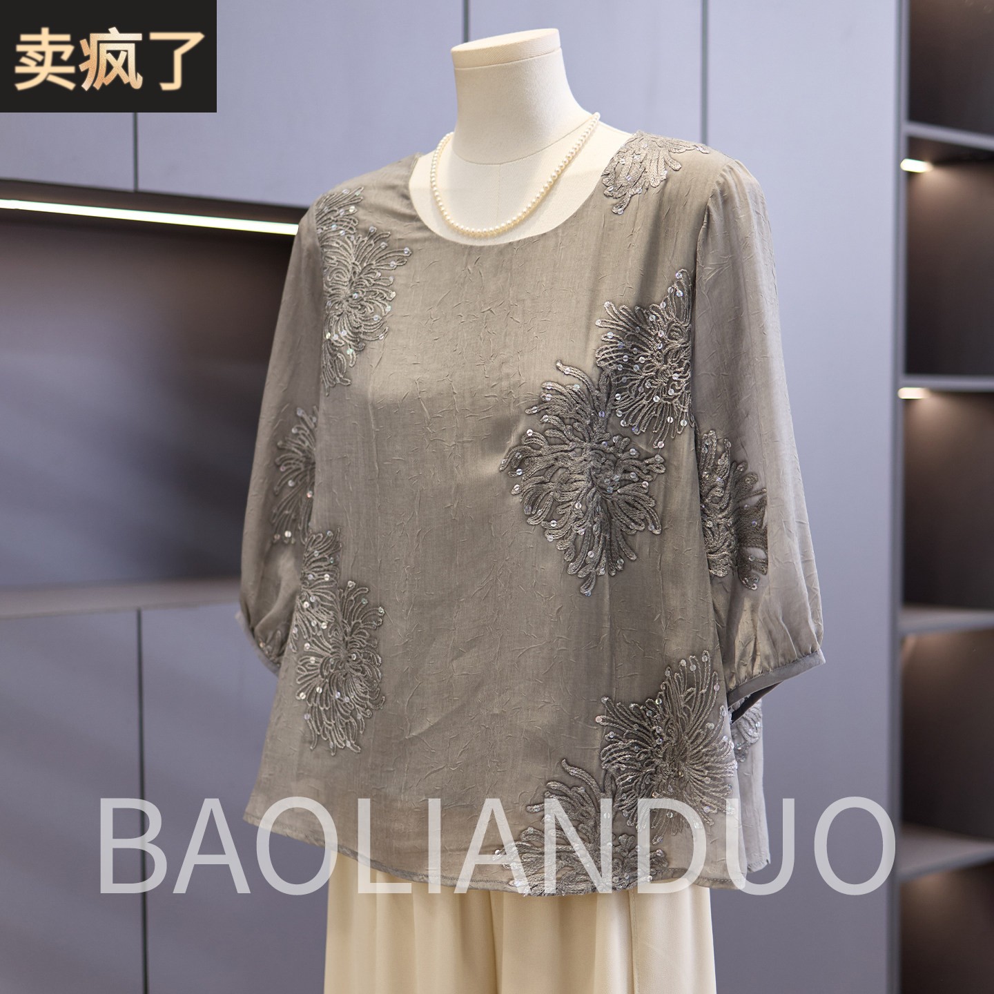 洋派妈妈夏装短袖T恤中年女装母亲节礼物衣服中老年薄款雪纺上衣
