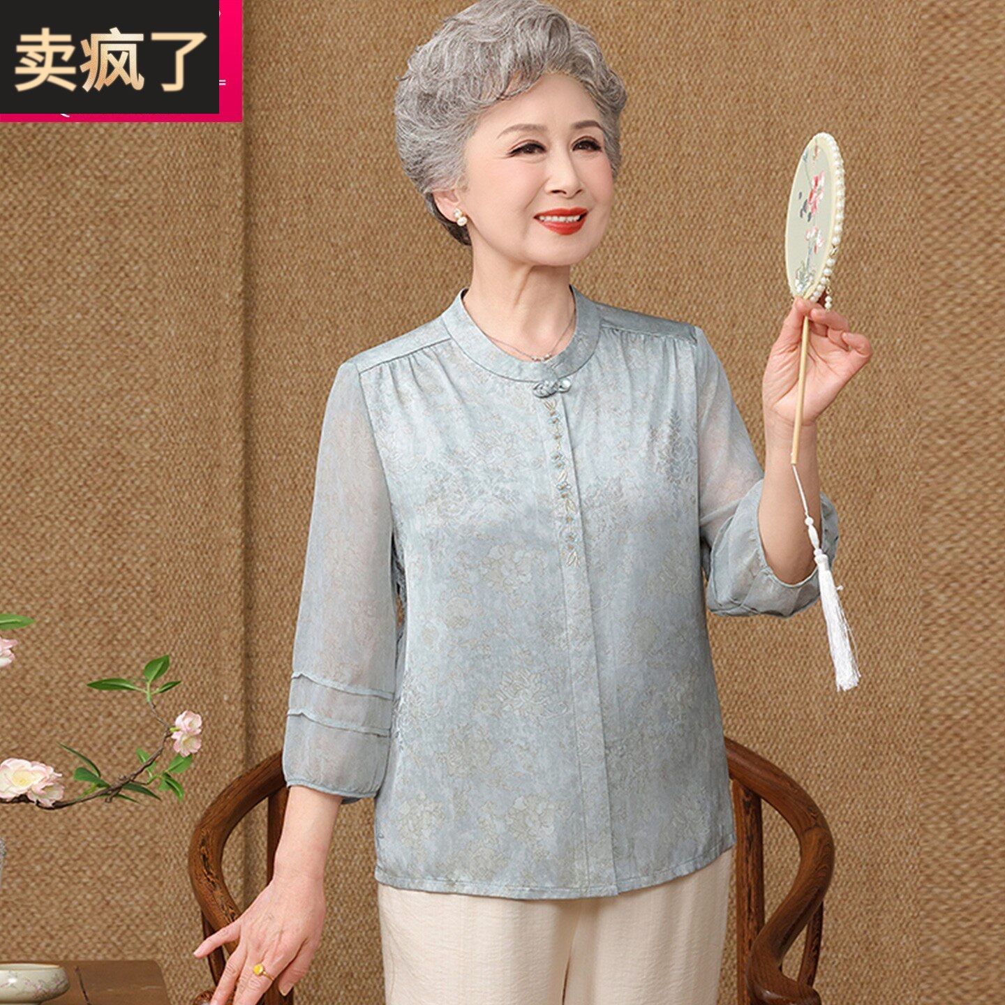 奶奶装中老年女装长袖立领衬衫妈妈装高端大气修身显瘦洋气上衣女