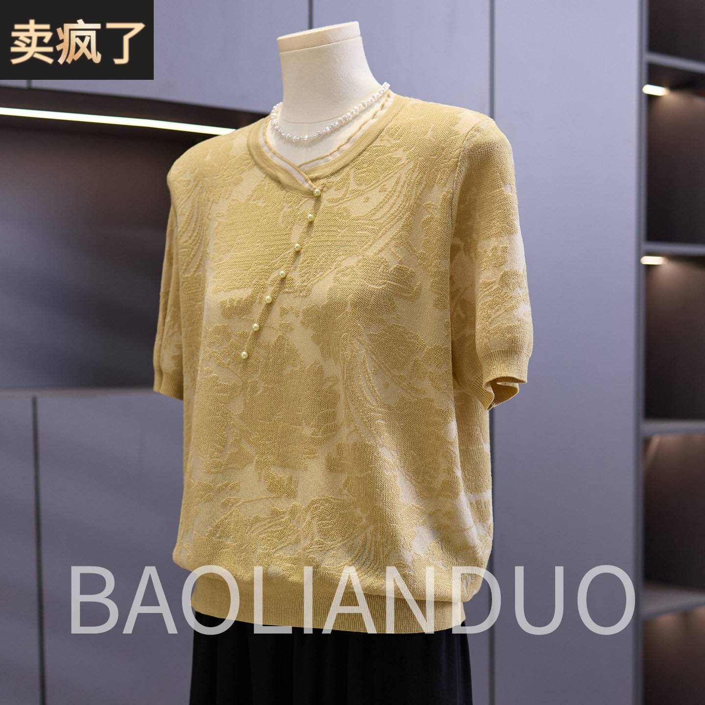 洋派妈妈夏装短袖T恤中年女装花边领上衣服中老年母亲节冰丝小衫