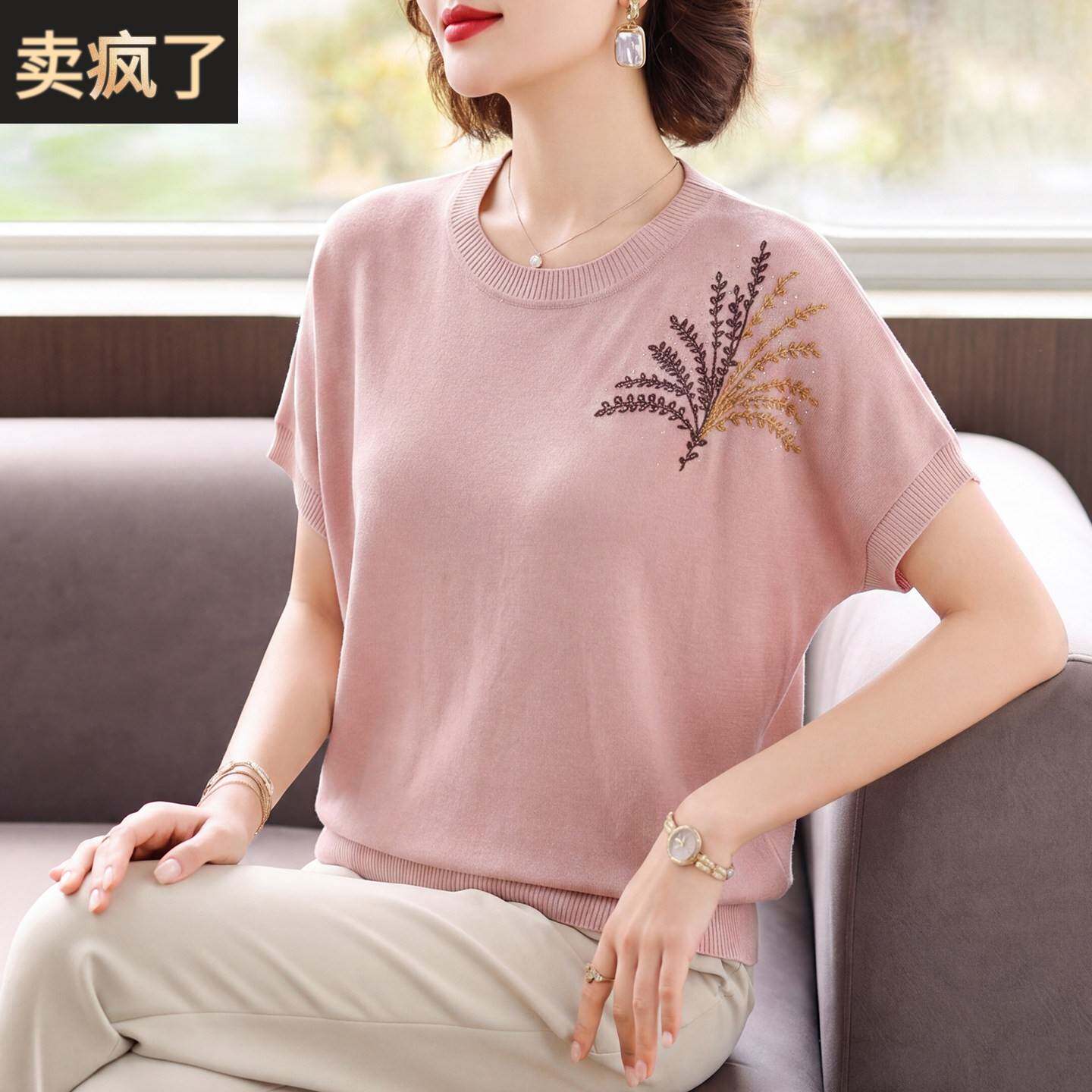 妈妈夏装短袖T恤中年女装洋派绣花上衣中老年气质母亲节针织小衫