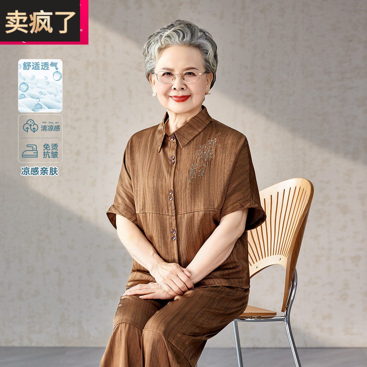 中老年女装复古松弛竖纹肌理两件套翻领短袖衬衫宽松裤子休闲套装