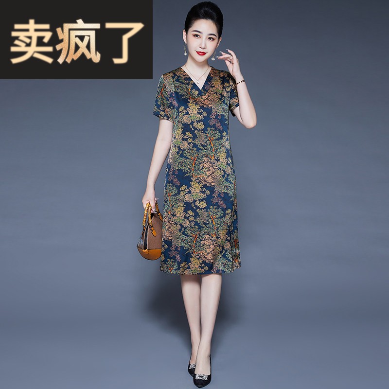 母亲节妈妈桑蚕丝洋装夏季2026新款贵妇人高端女装中老年真丝裙