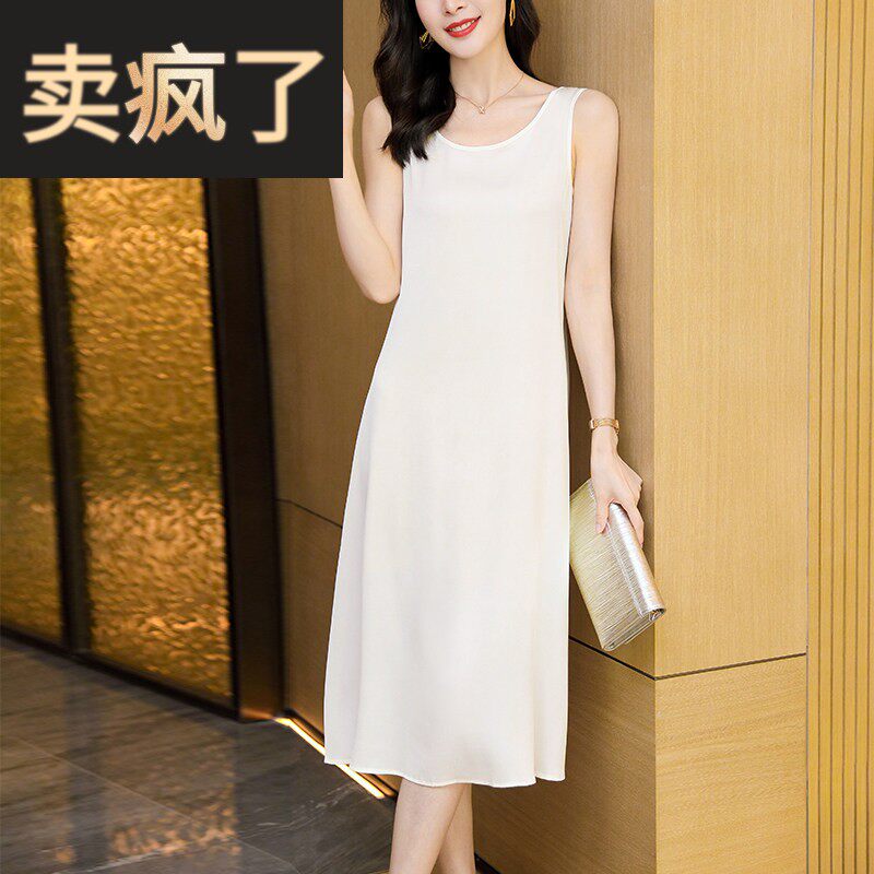 吊带真丝洋装女夏季2026年新款时尚气质白色长裙桑蚕丝无袖裙子